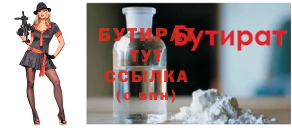 MDMA Белоозёрский