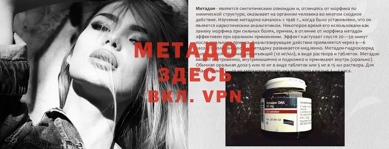 MEGA вход  Малаховка  МЕТАДОН VHQ 